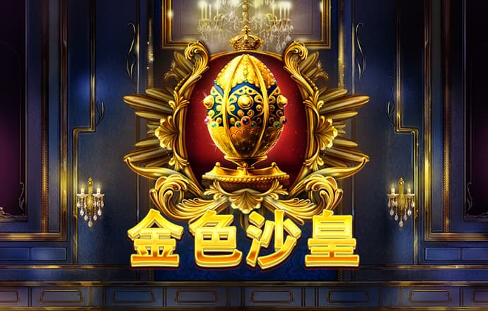 蛇蛇双人大作战